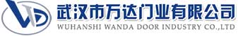 武汉市万达门业有限公司-电动卷帘门-工业门,灵丘快速卷帘门,灵丘堆积门